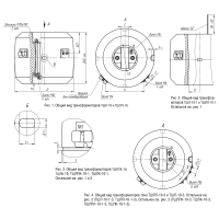Трансформатор тока ТШЛП-10 2000/5