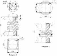 Изоляторы опорные стержневые ИОС-20-2000 М УХЛ 1; ИОС-20-2000-О1 УХЛ, Т1