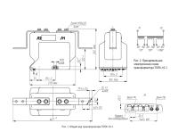 Трансформатор тока ТОЛК-10 200/5