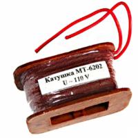 Катушка МТ 5202 1100в
