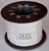 Катушка МП-201, 110в