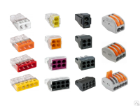 Клемма 2гн. 20А (WAGO)