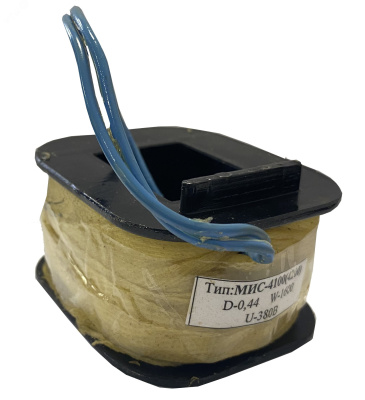 Катушка к электромагниту МИС 4000 380в