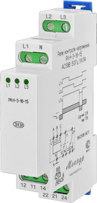 Реле контроля трехфазного фазного напряжения РКН-3-15-15