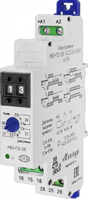РВО-П2-26 ACDC24-240B