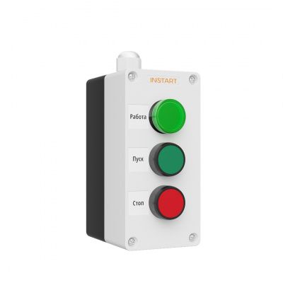 Пульт дистанционного управления ПУ-3-130