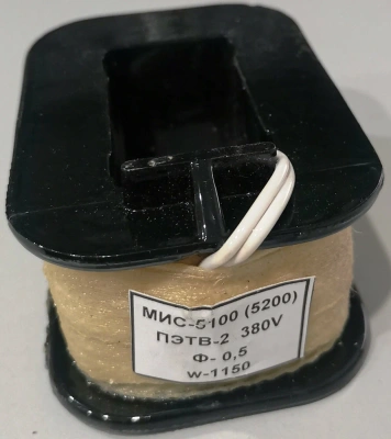 Катушка к электромагниту МИС 5000 110в