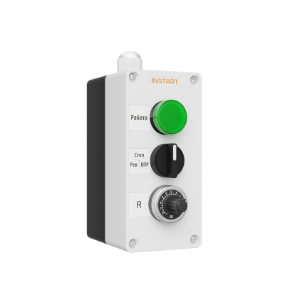 Пульт дистанционного управления ПУ-3-121